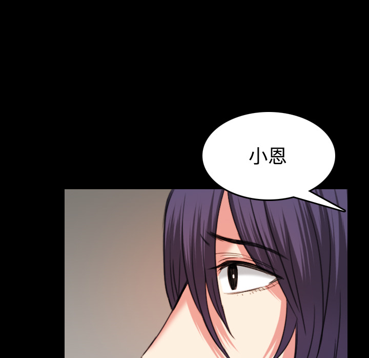 炼狱鬼岛：39 -炼狱鬼岛-无名（第8张）