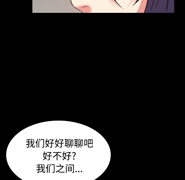 炼狱鬼岛：39 -炼狱鬼岛-无名（第9张）