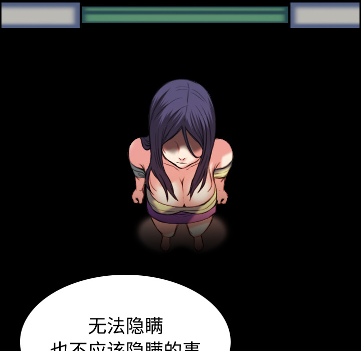 炼狱鬼岛：39 -炼狱鬼岛-无名（第14张）