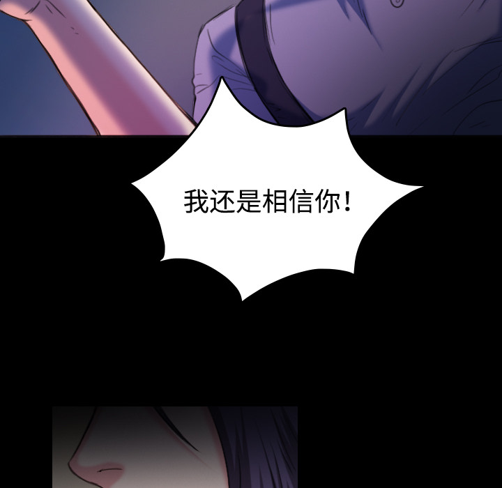 炼狱鬼岛：39 -炼狱鬼岛-无名（第22张）