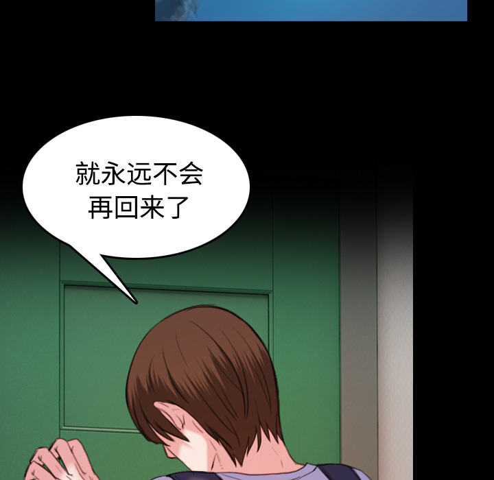 炼狱鬼岛：39 -炼狱鬼岛-无名（第25张）