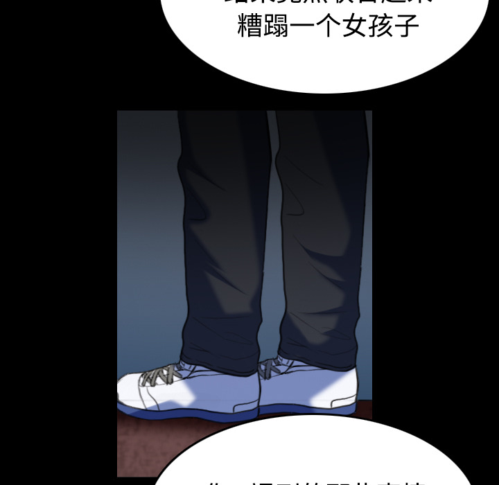 炼狱鬼岛：39 -炼狱鬼岛-无名（第28张）