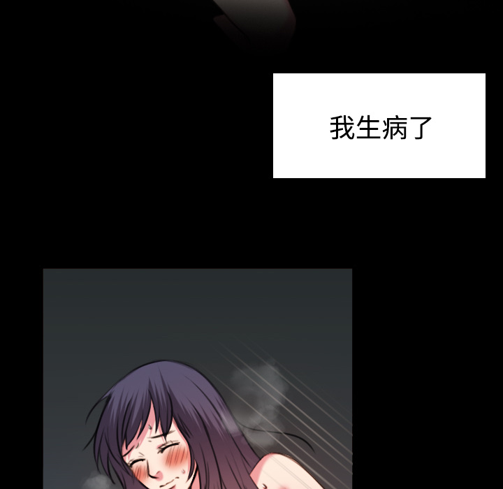 炼狱鬼岛：40 -炼狱鬼岛-无名（第2张）