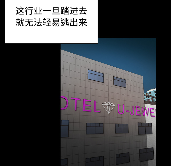 炼狱鬼岛：40 -炼狱鬼岛-无名（第4张）