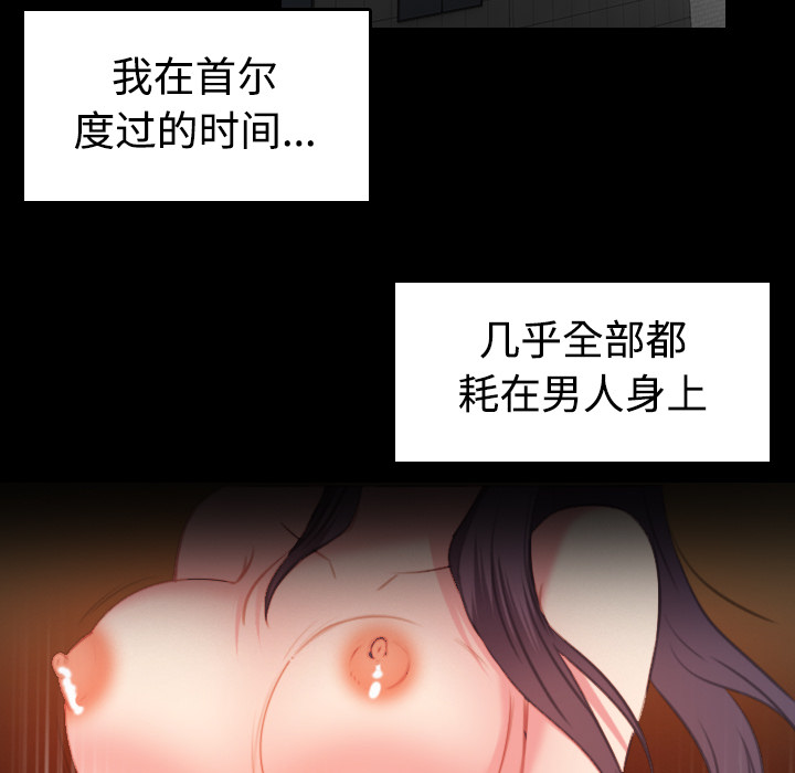炼狱鬼岛：40 -炼狱鬼岛-无名（第5张）