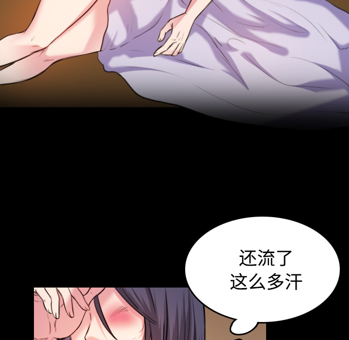 炼狱鬼岛：41 -炼狱鬼岛-无名（第5张）