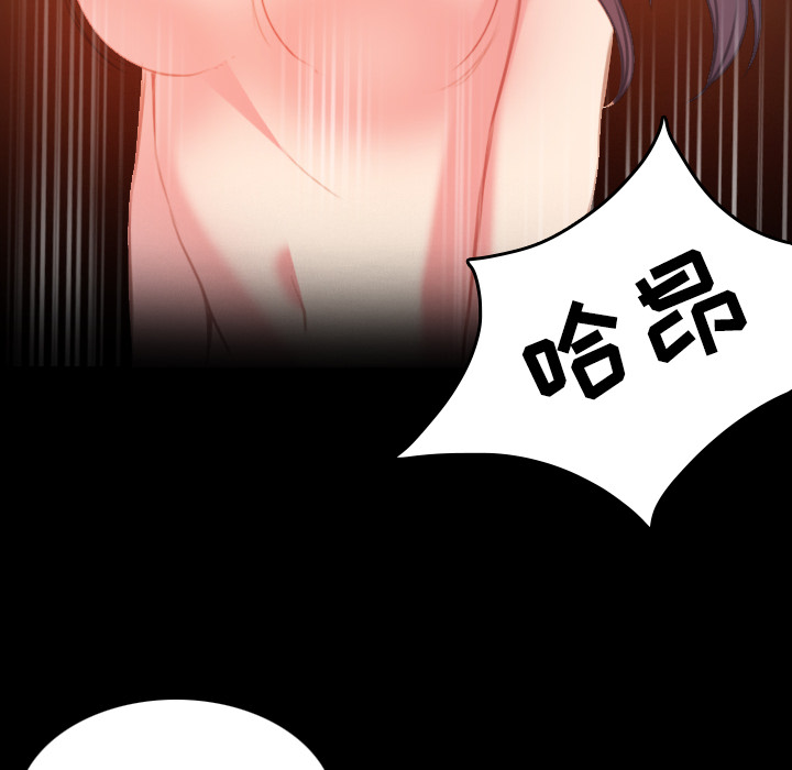 炼狱鬼岛：40 -炼狱鬼岛-无名（第6张）