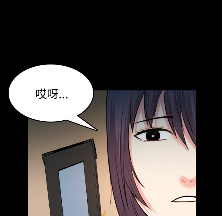 炼狱鬼岛：41 -炼狱鬼岛-无名（第8张）