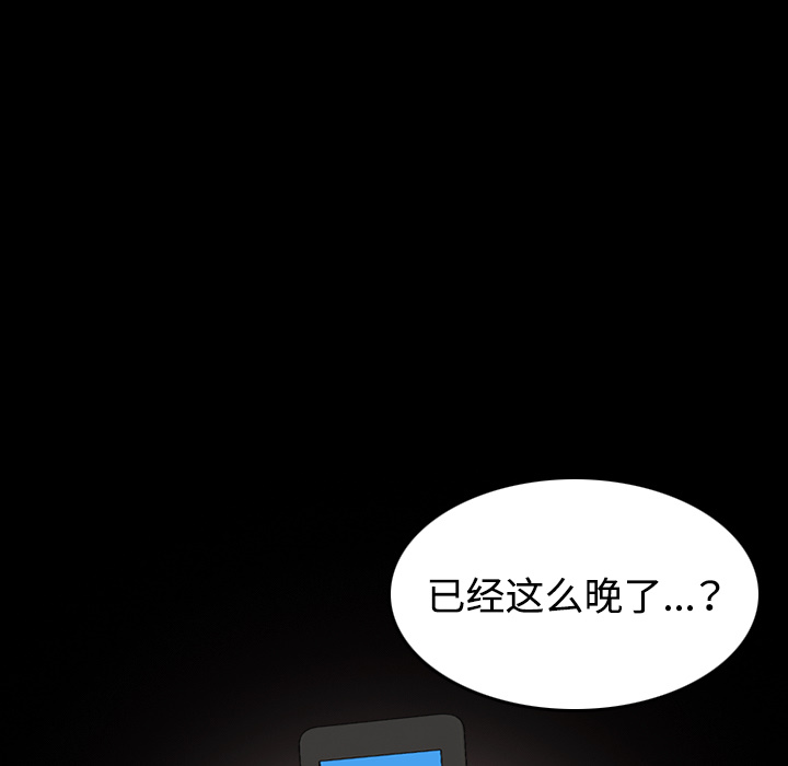 炼狱鬼岛：41 -炼狱鬼岛-无名（第9张）