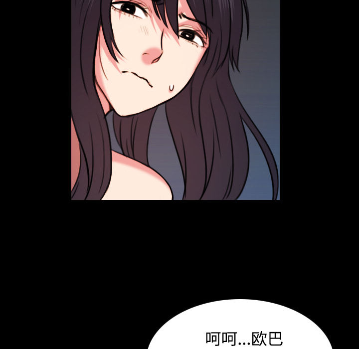 炼狱鬼岛：40 -炼狱鬼岛-无名（第13张）
