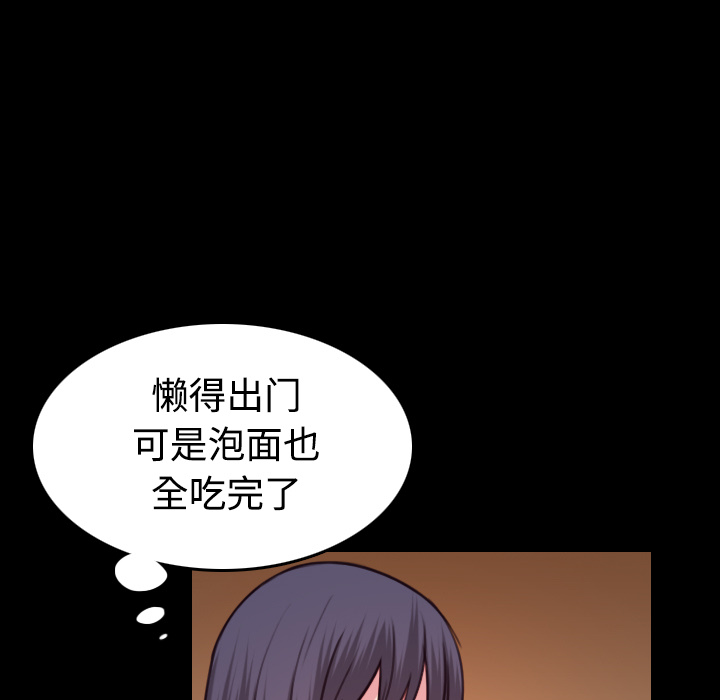 炼狱鬼岛：41 -炼狱鬼岛-无名（第15张）