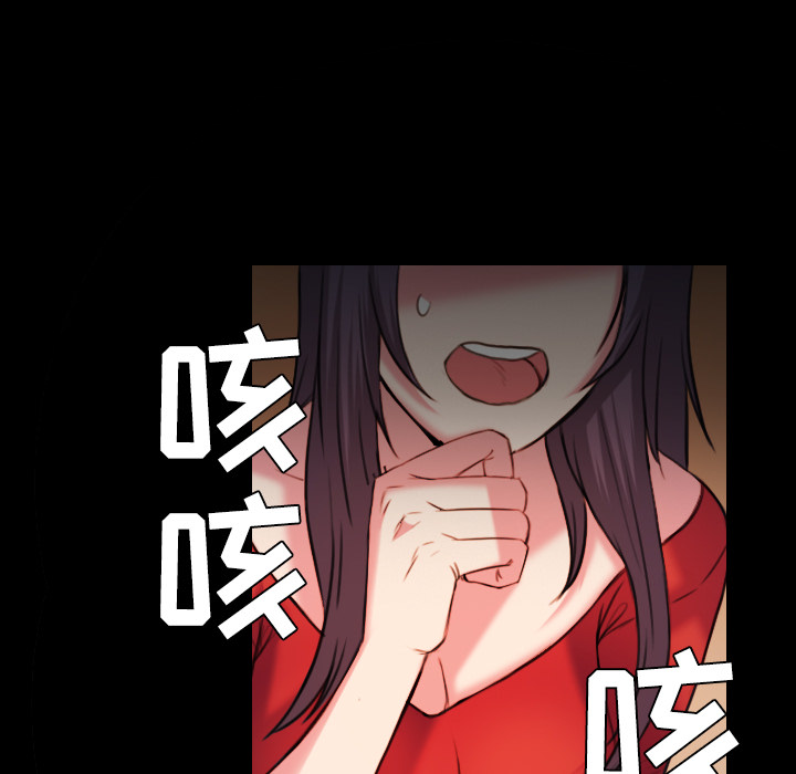 炼狱鬼岛：40 -炼狱鬼岛-无名（第18张）