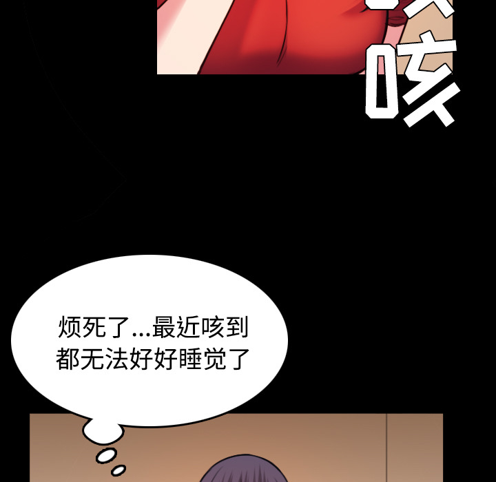炼狱鬼岛：40 -炼狱鬼岛-无名（第19张）
