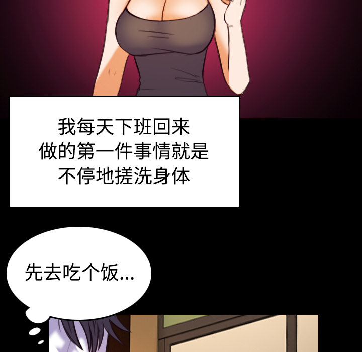 炼狱鬼岛：41 -炼狱鬼岛-无名（第19张）
