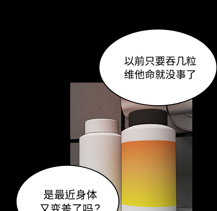 炼狱鬼岛：40 -炼狱鬼岛-无名（第21张）