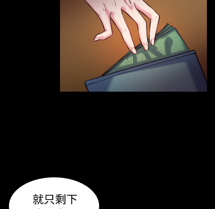 炼狱鬼岛：41 -炼狱鬼岛-无名（第23张）