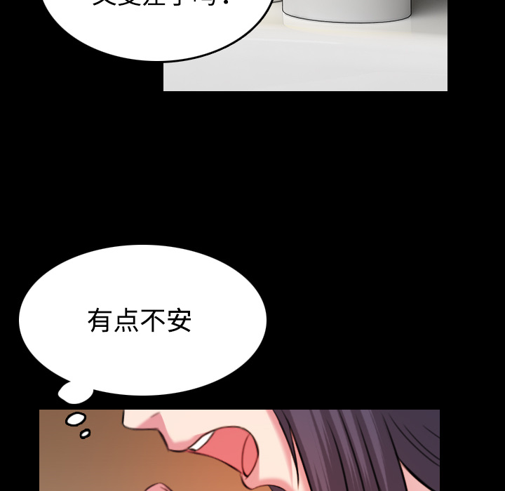 炼狱鬼岛：40 -炼狱鬼岛-无名（第22张）