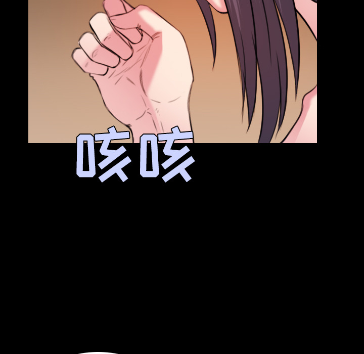 炼狱鬼岛：40 -炼狱鬼岛-无名（第23张）