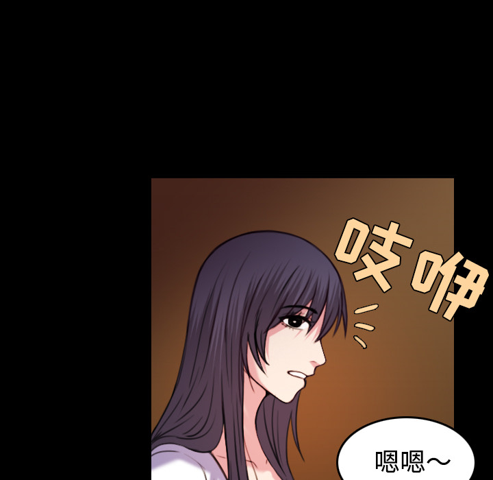 炼狱鬼岛：41 -炼狱鬼岛-无名（第25张）