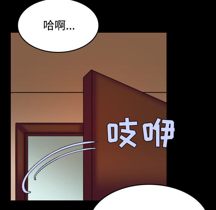 炼狱鬼岛：40 -炼狱鬼岛-无名（第24张）