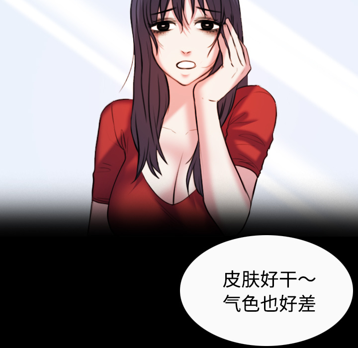 炼狱鬼岛：40 -炼狱鬼岛-无名（第30张）