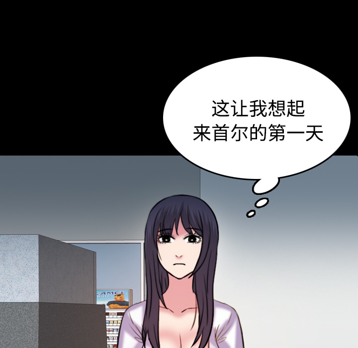 炼狱鬼岛：41 -炼狱鬼岛-无名（第35张）