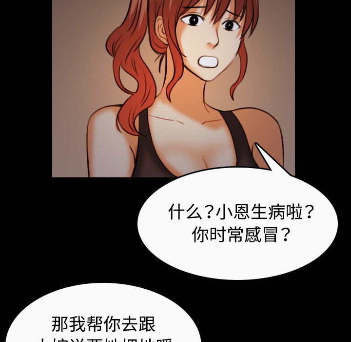 炼狱鬼岛：40 -炼狱鬼岛-无名（第33张）