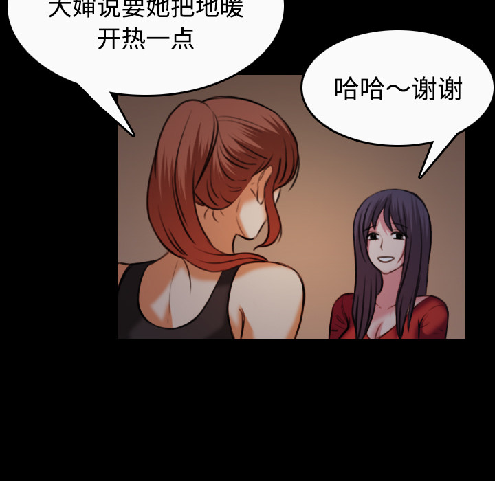 炼狱鬼岛：40 -炼狱鬼岛-无名（第34张）