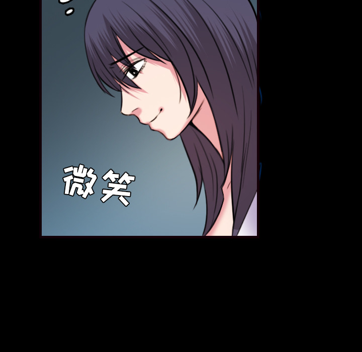 炼狱鬼岛：41 -炼狱鬼岛-无名（第37张）