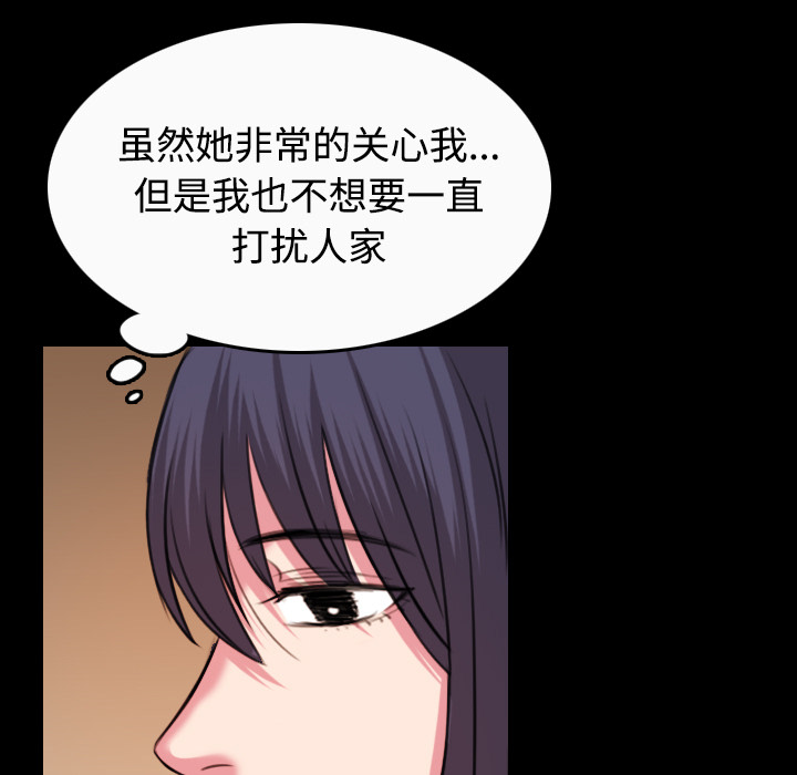 炼狱鬼岛：40 -炼狱鬼岛-无名（第35张）