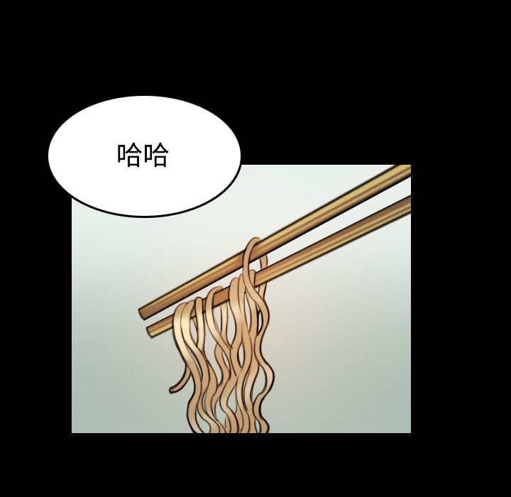 炼狱鬼岛：41 -炼狱鬼岛-无名（第41张）