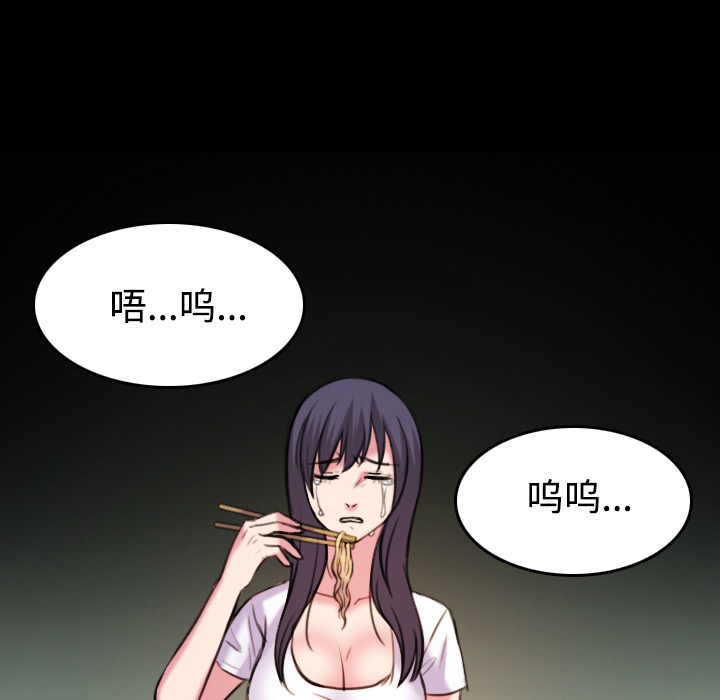 炼狱鬼岛：41 -炼狱鬼岛-无名（第42张）