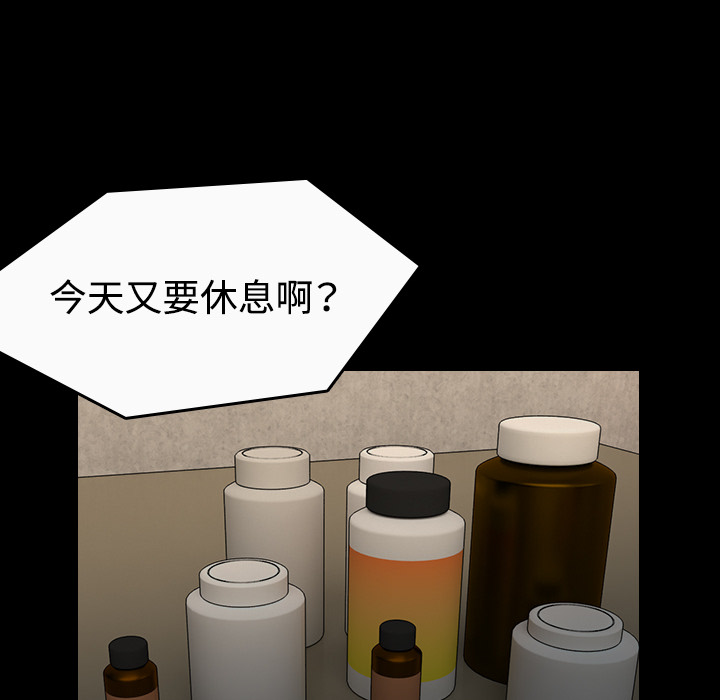 炼狱鬼岛：40 -炼狱鬼岛-无名（第38张）