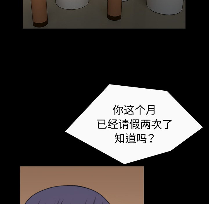 炼狱鬼岛：40 -炼狱鬼岛-无名（第39张）