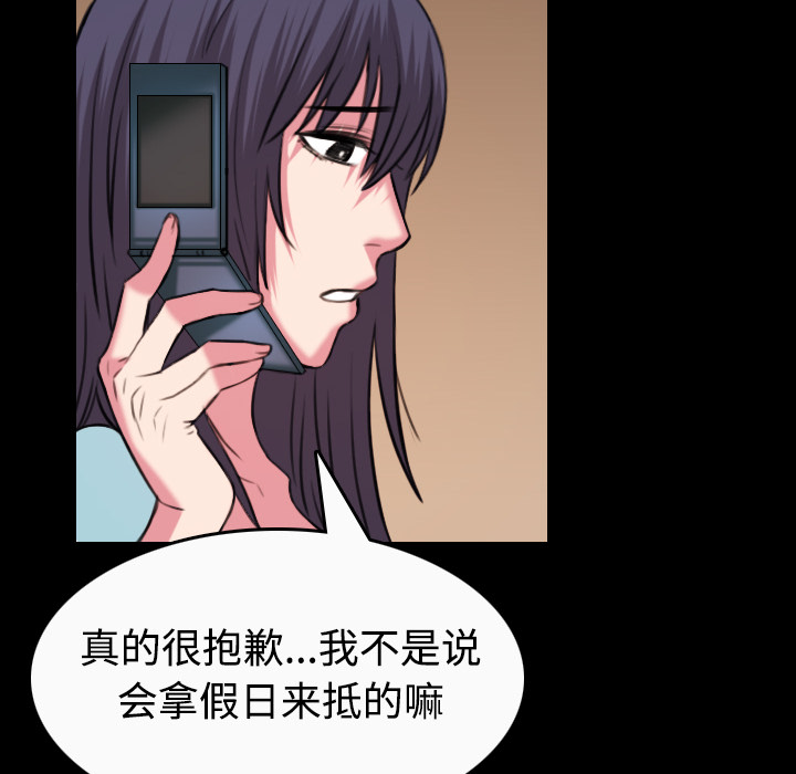 炼狱鬼岛：40 -炼狱鬼岛-无名（第40张）