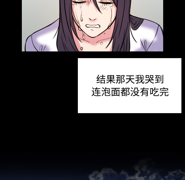 炼狱鬼岛：41 -炼狱鬼岛-无名（第46张）