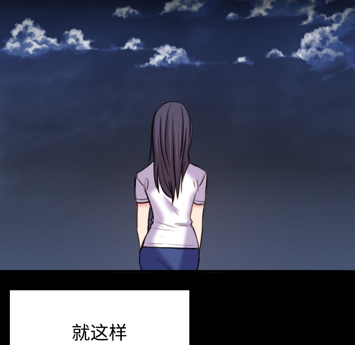 炼狱鬼岛：41 -炼狱鬼岛-无名（第47张）