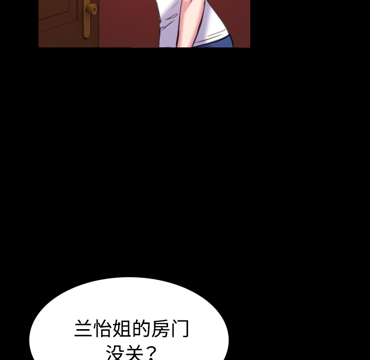 炼狱鬼岛：41 -炼狱鬼岛-无名（第49张）