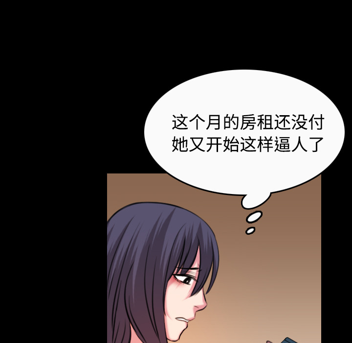 炼狱鬼岛：40 -炼狱鬼岛-无名（第45张）