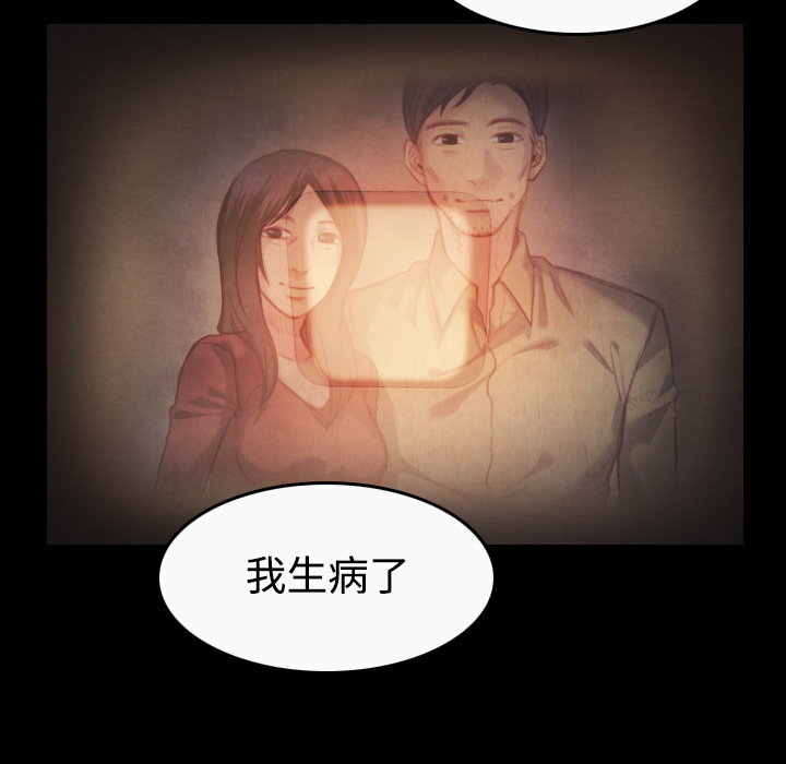 炼狱鬼岛：40 -炼狱鬼岛-无名（第47张）