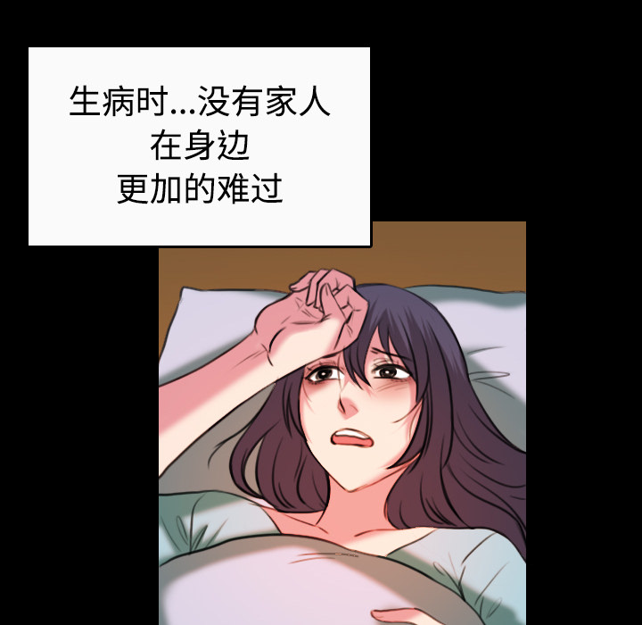 炼狱鬼岛：40 -炼狱鬼岛-无名（第48张）