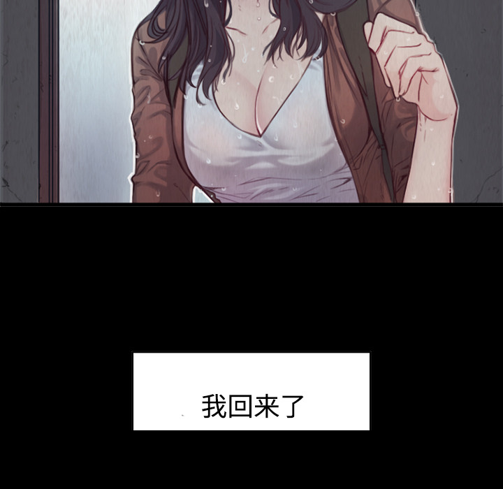 炼狱鬼岛：42 -炼狱鬼岛-无名（第2张）