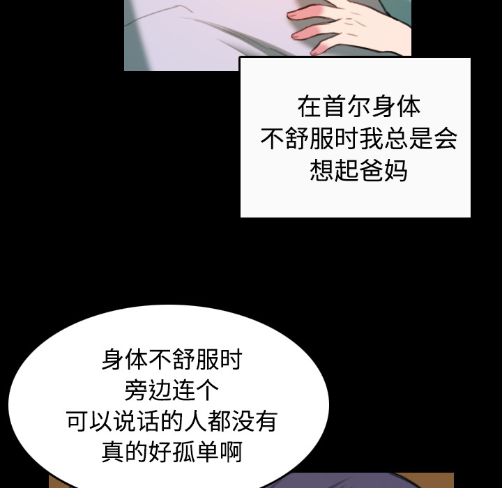 炼狱鬼岛：40 -炼狱鬼岛-无名（第49张）