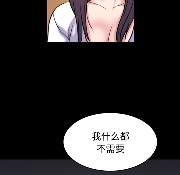 炼狱鬼岛：41 -炼狱鬼岛-无名（第59张）