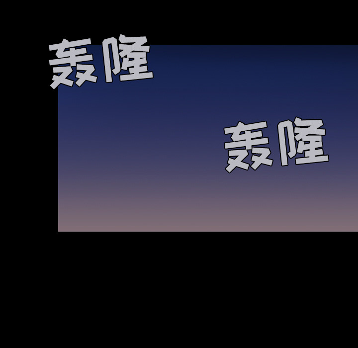 炼狱鬼岛：42 -炼狱鬼岛-无名（第7张）