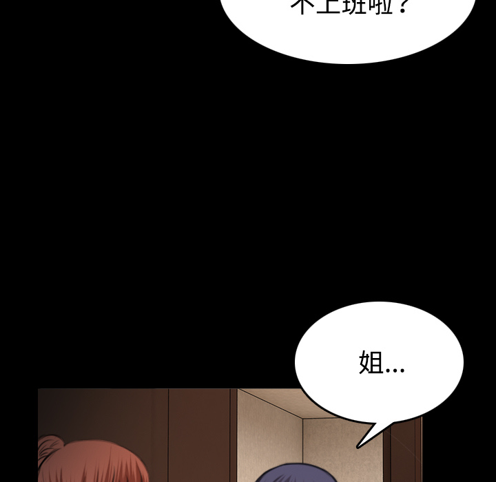 炼狱鬼岛：40 -炼狱鬼岛-无名（第55张）