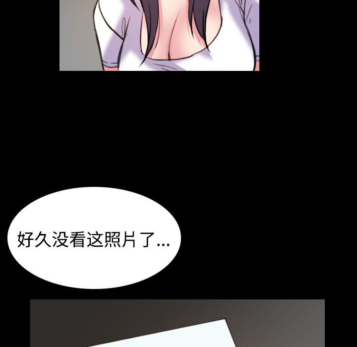 炼狱鬼岛：41 -炼狱鬼岛-无名（第62张）