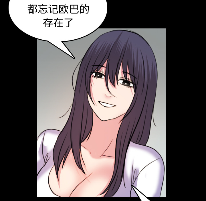 炼狱鬼岛：41 -炼狱鬼岛-无名（第64张）