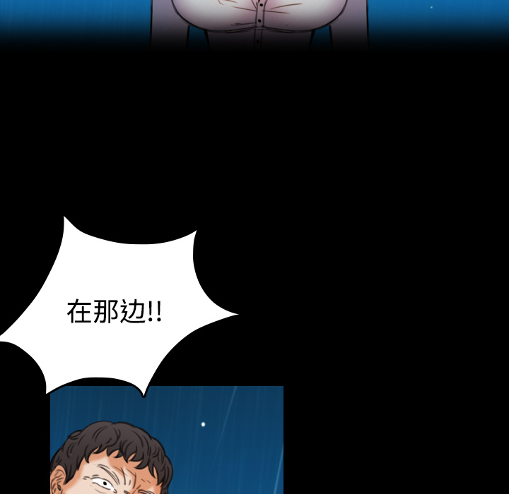 炼狱鬼岛：43 -炼狱鬼岛-无名（第2张）