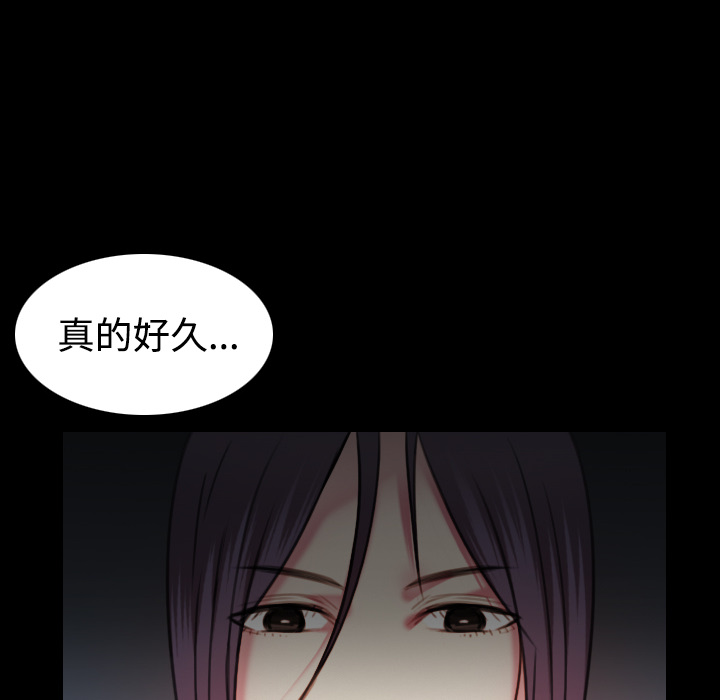 炼狱鬼岛：42 -炼狱鬼岛-无名（第18张）